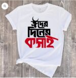 Koshai T-Shirt - Image 3