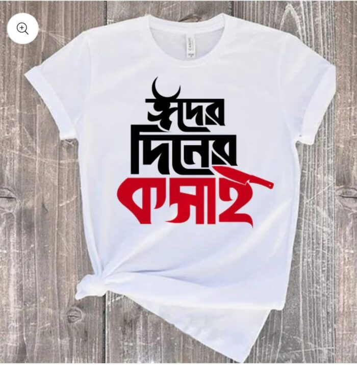 Koshai T-Shirt - Image 3