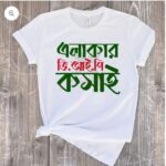Koshai T-Shirt