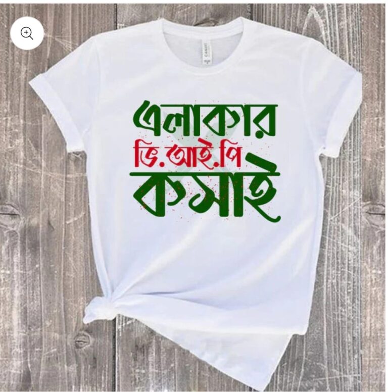 Koshai T-Shirt