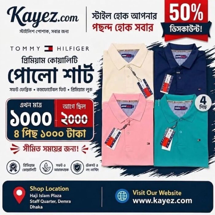 Regular Mix Cotton Polo Shirt 4 Pcs Combo Offer - Image 6